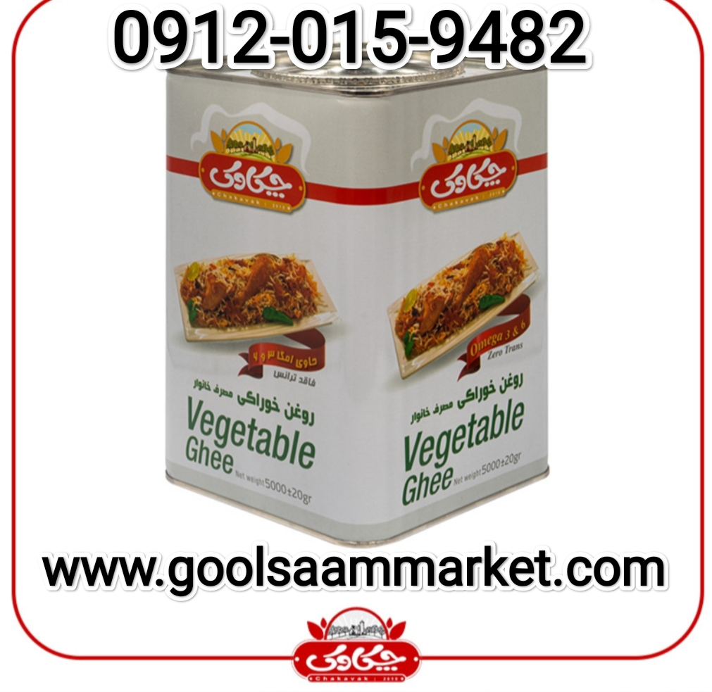 تصویر 1 از قیمت خرید روغن نباتی 5 کیلویی پخت و پز و سرخ کردنی