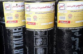 تصویر 1 از قیمت خرید ایزوگام یام گستر دلیجان با فروش عمده