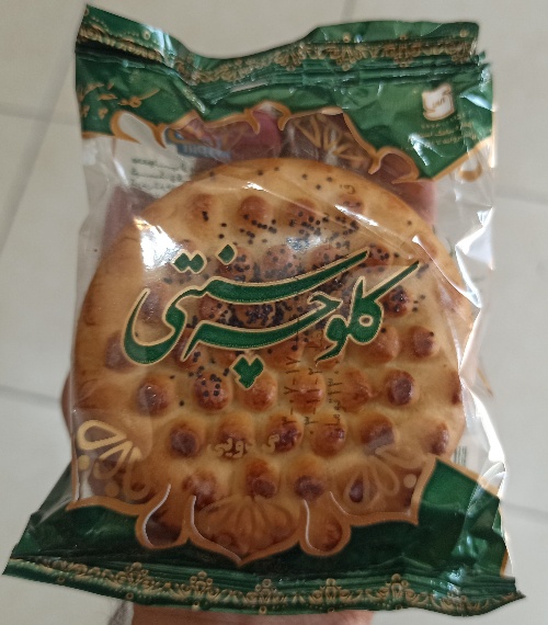 تصویر 1 از قیمت کلوچه سنتی لاهیجان + خرید باور نکردنی