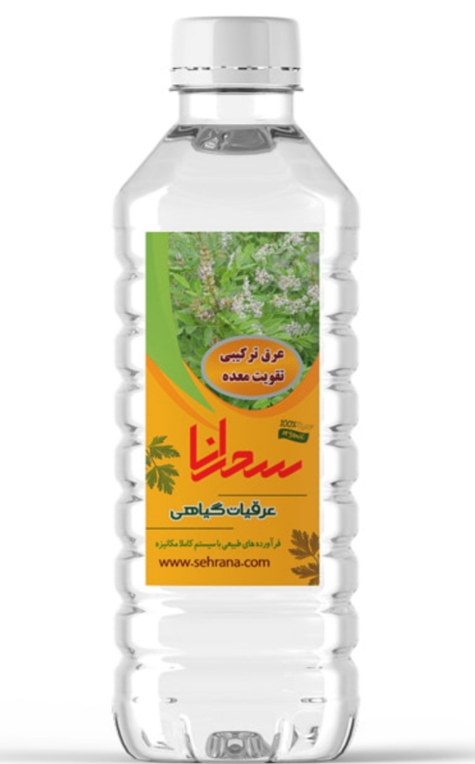 تصویر 2 از فروش ویژه عرق معجون معده + خرید ارزان