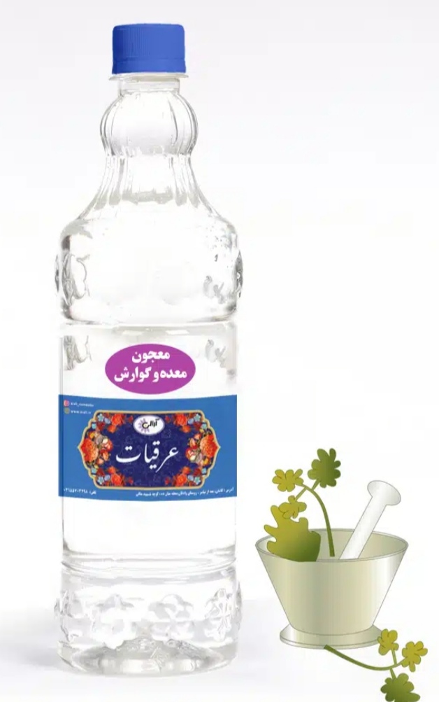 تصویر 3 از خرید باور نکردنی معجون گوارش