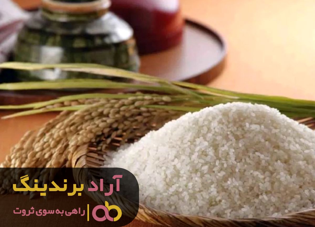 تصویر 4 از قیمت برنج کامفیروز عطری + انتخاب اول