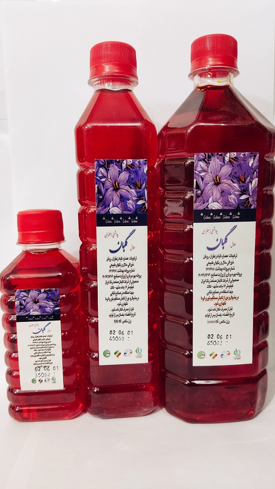 تصویر 2 از خرید مستقیم اسپری زعفران خالص از تولید کننده