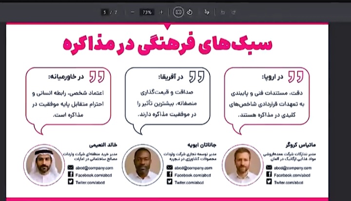 تصویر 1 از قیمت و خرید کفپوش های تایلی پشت چسب دار