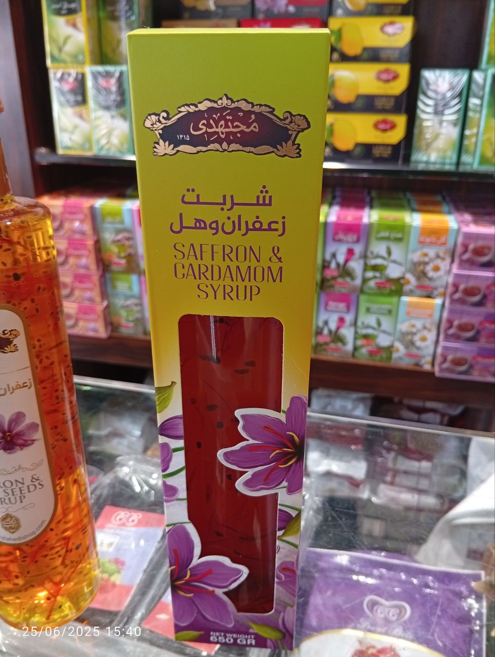 خرید فوق العاده شربت زعفران