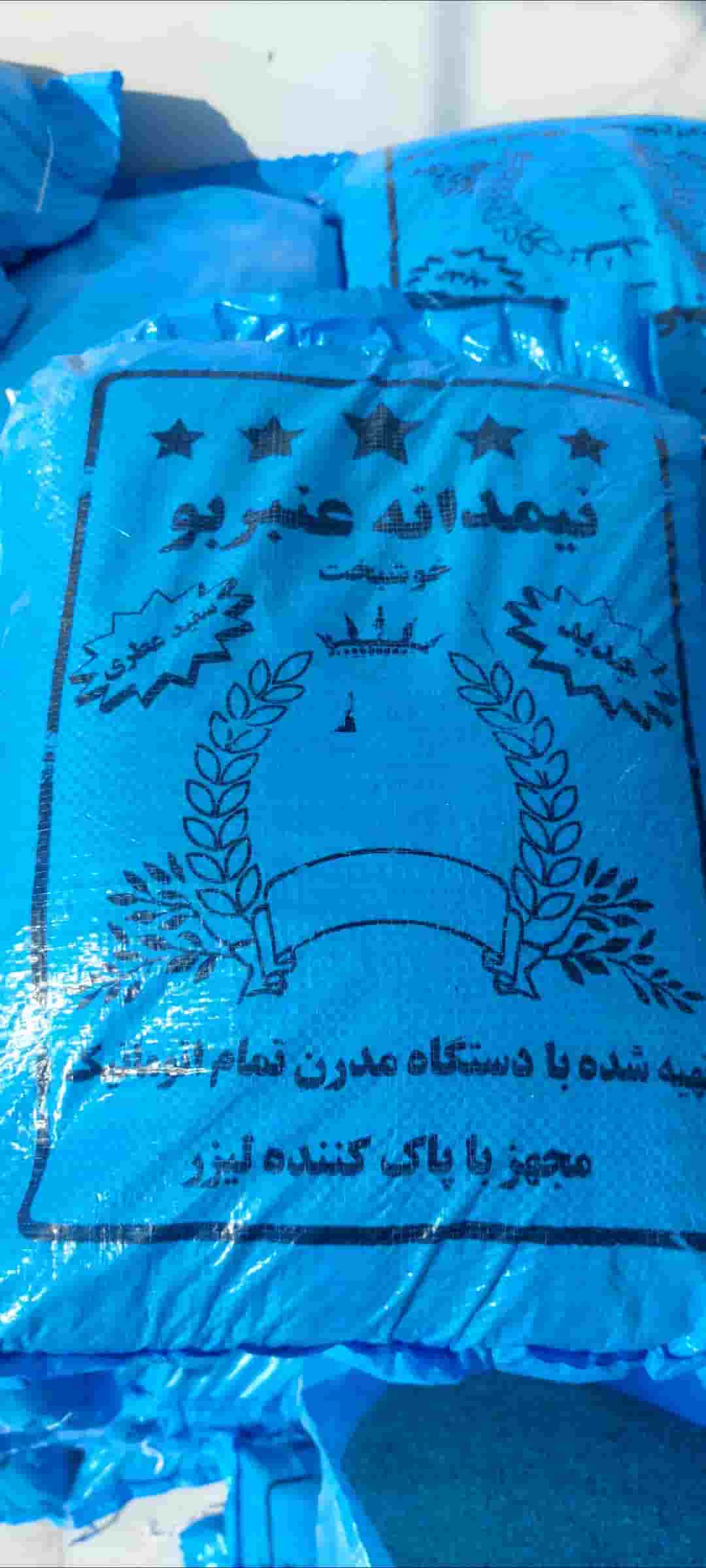 تصویر 3 از برنج نیم دانه عنبر بو