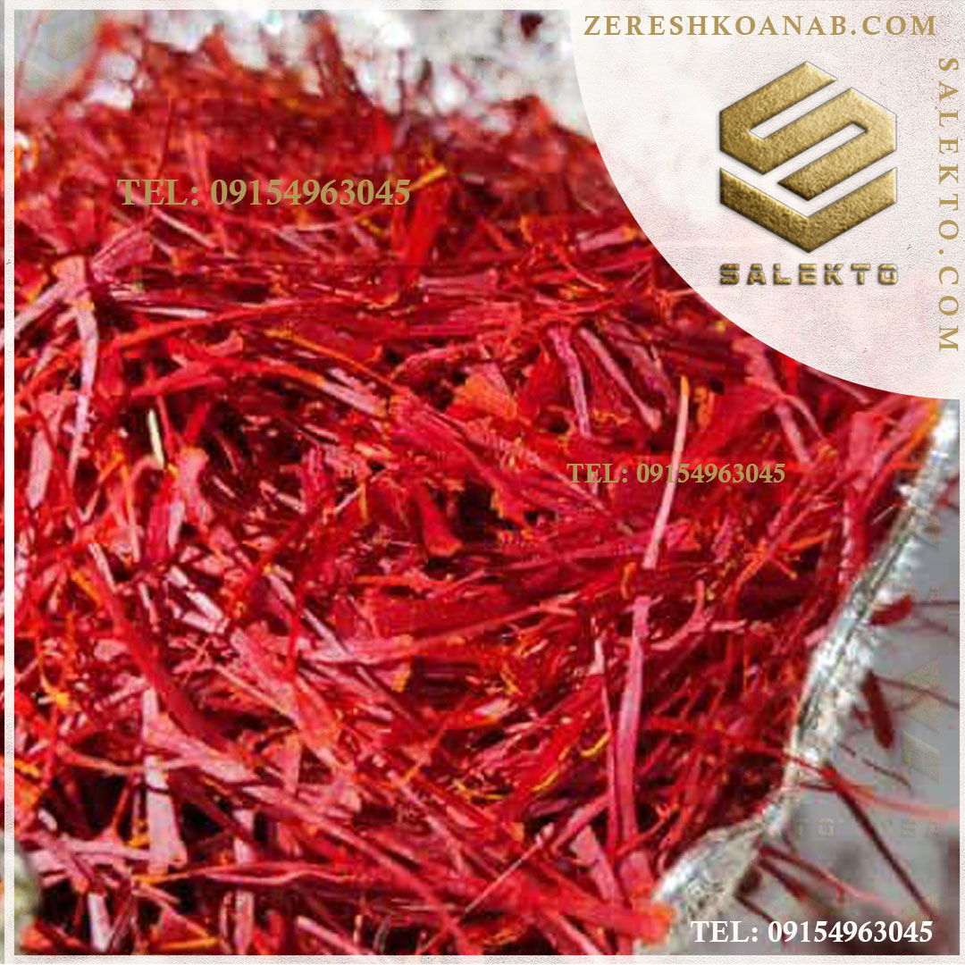 تصویر 5 از خرید عمده زعفران مثقالی سوپر نگین قائنات + قیمت استثنائی و باور نکردنی