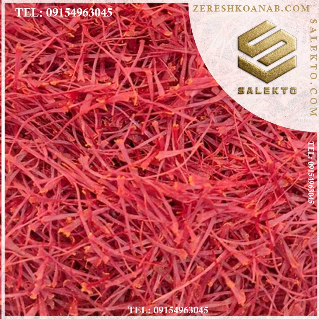 تصویر 1 از فروش زعفران صادراتی به تجار خارجی + خرید ارزان کیفیت ممتاز