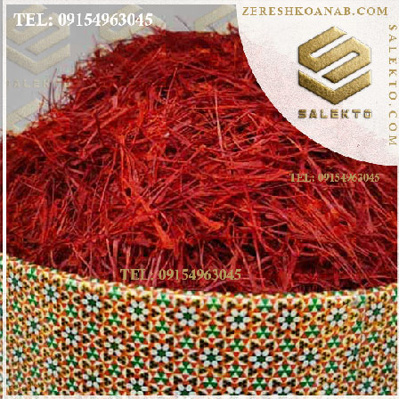 تصویر 3 از فروش زعفران صادراتی به تجار خارجی + خرید ارزان کیفیت ممتاز