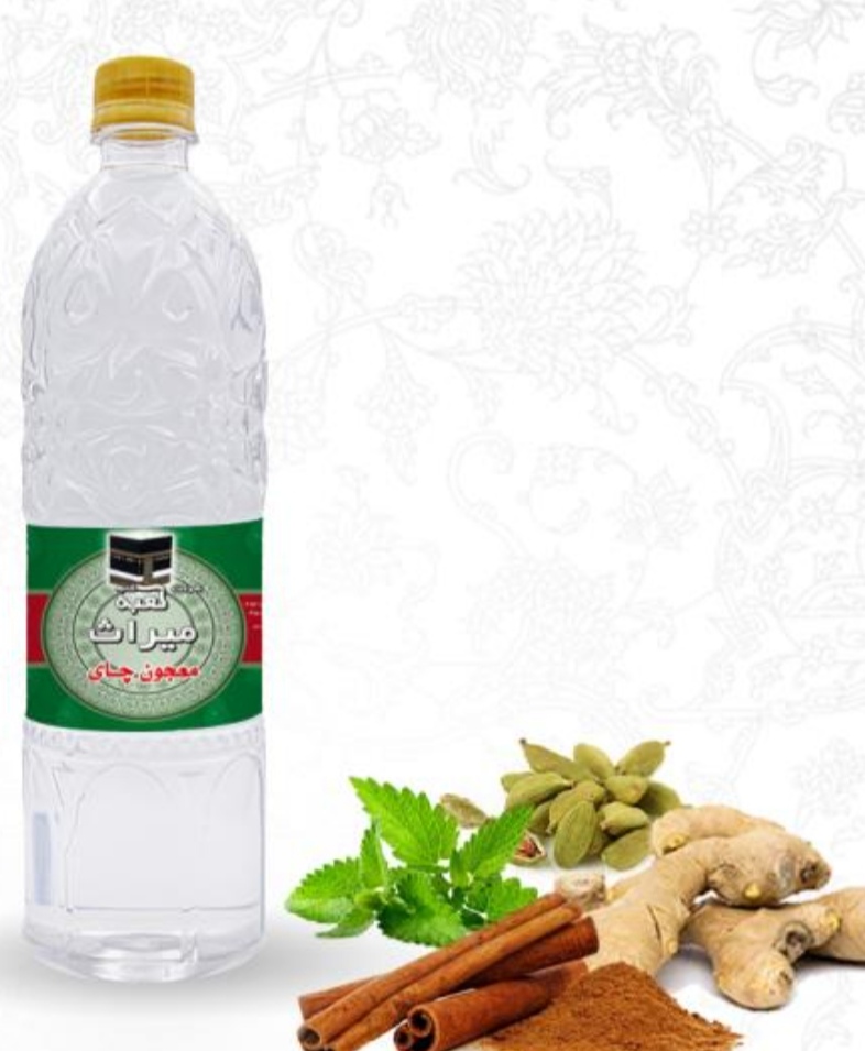 تصویر 3 از خرید با شرایط فوق العاده معجون چای