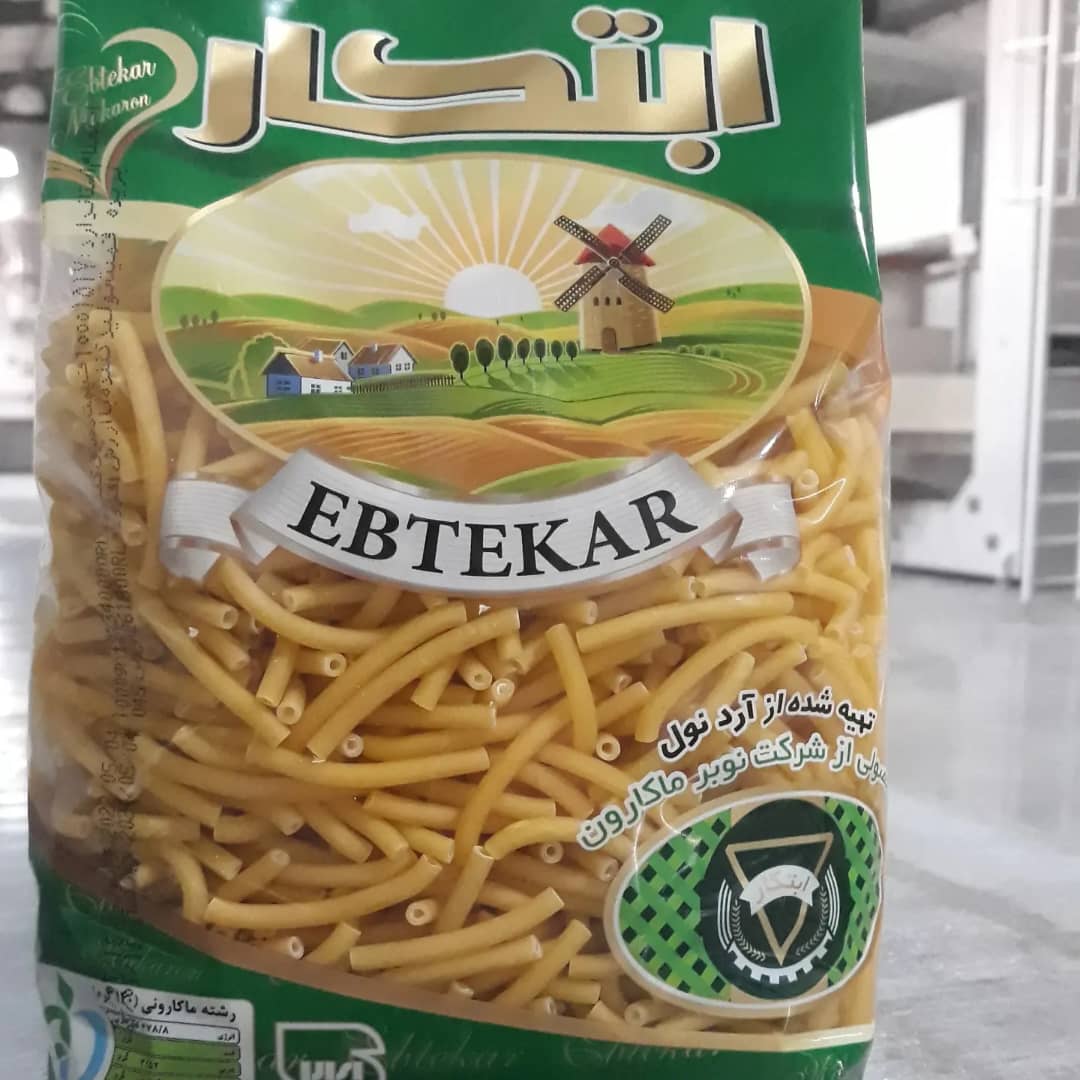 تصویر 3 از فروش عمده ماکارونی ابتکار تازه و خوشمزه