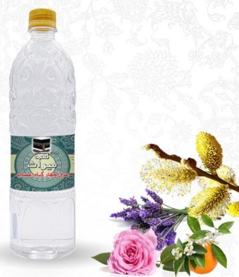 خرید و قیمت فروش عمده عرق چهار گیاه اعصاب
