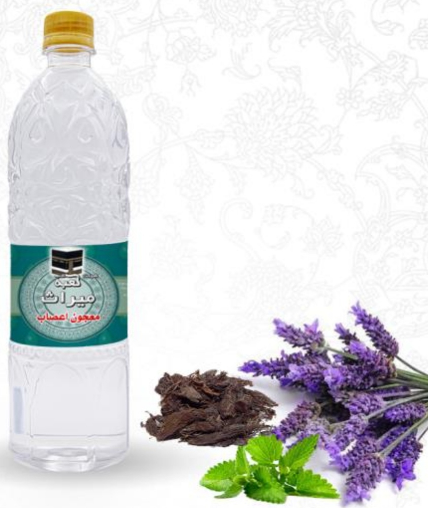 تصویر 1 از قیمت خرید عرق معجون اعصاب عمده