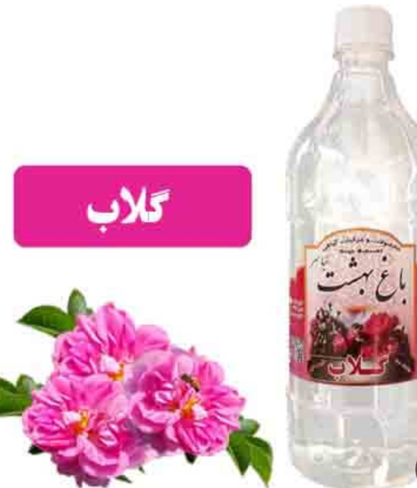 تصویر 3 از خرید و فروش عمده با شرایط فوق العاده گلاب اعلا دو آتیشه