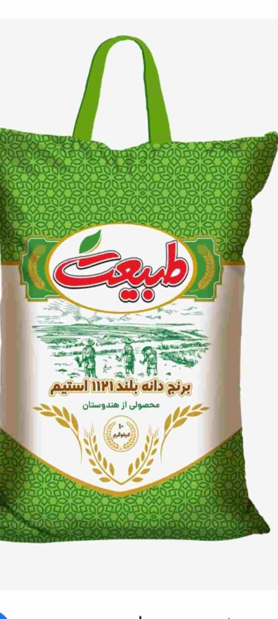 تصویر 2 از خرید برنج هندی باسماتی ۱۱۲۱ دانه بلند طبیعت