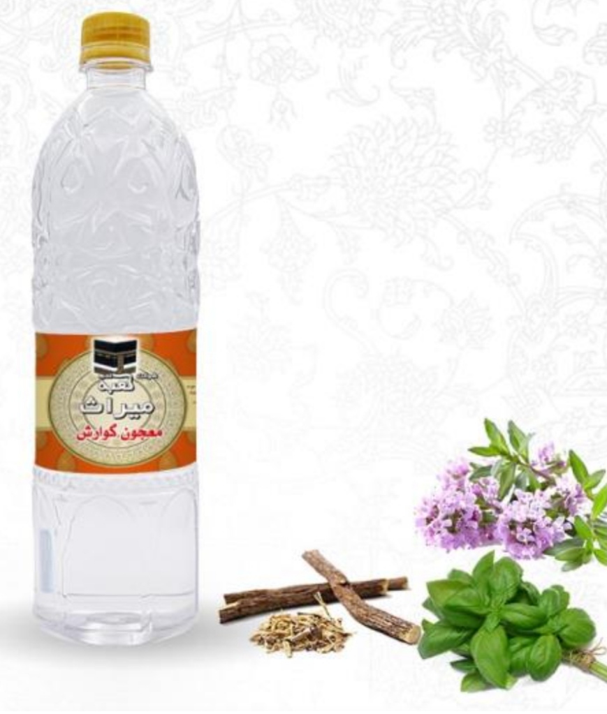 تصویر 4 از خرید و فروش معجون گوارش