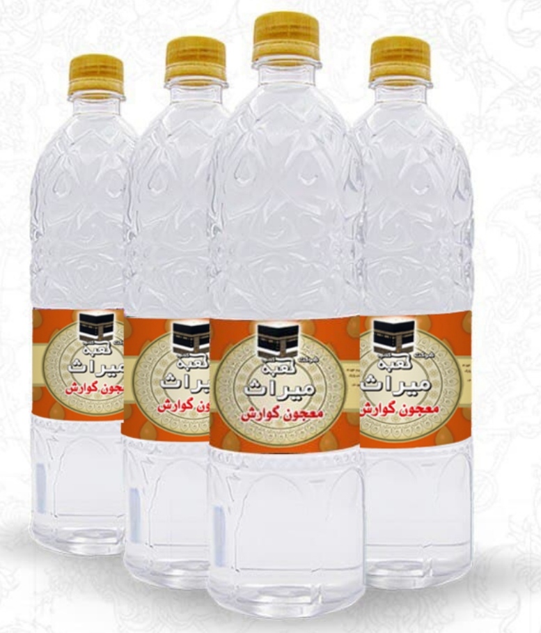 تصویر 1 از خرید و فروش معجون گوارش