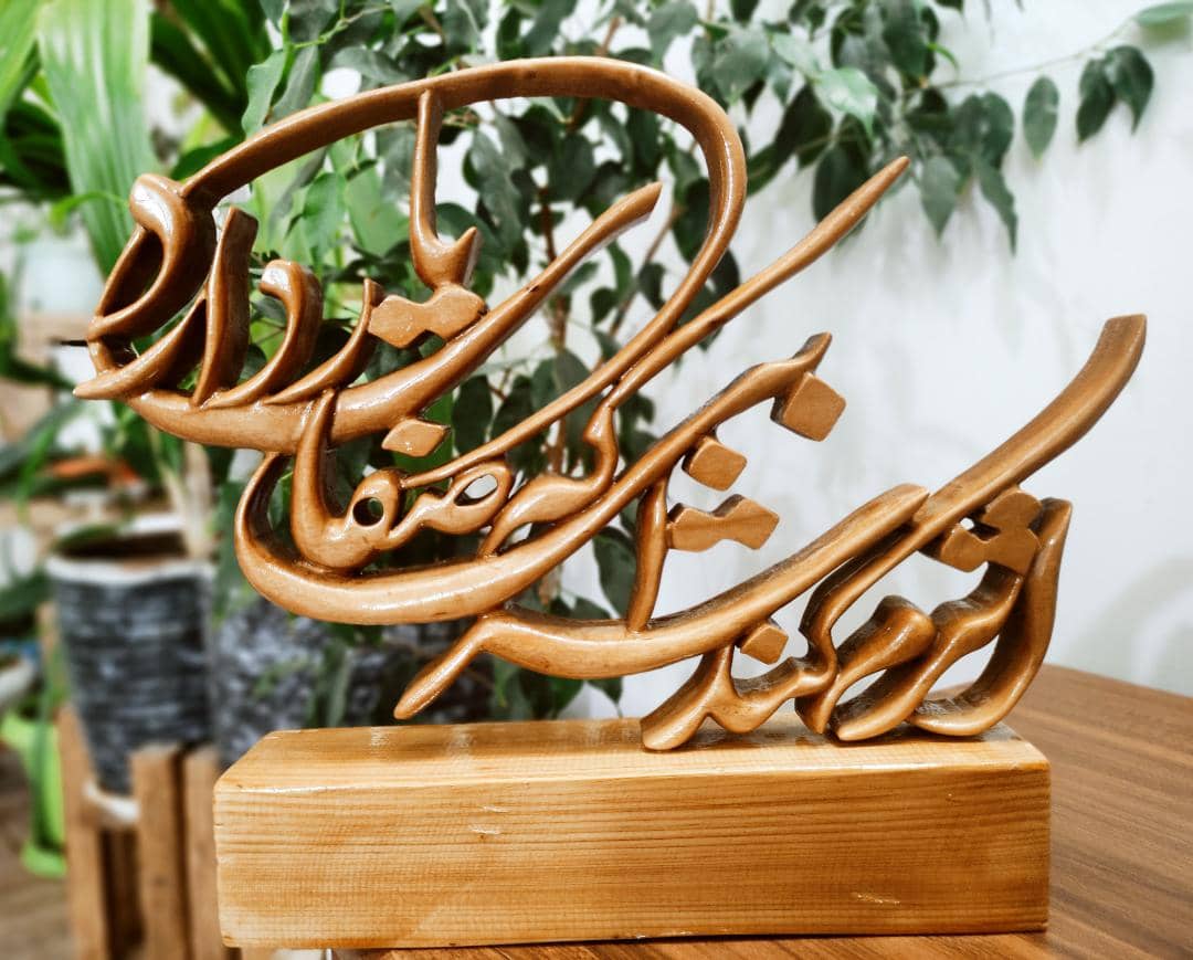 تصویر 1 از فروش استند های چوبی با هر عبارت دلخواه