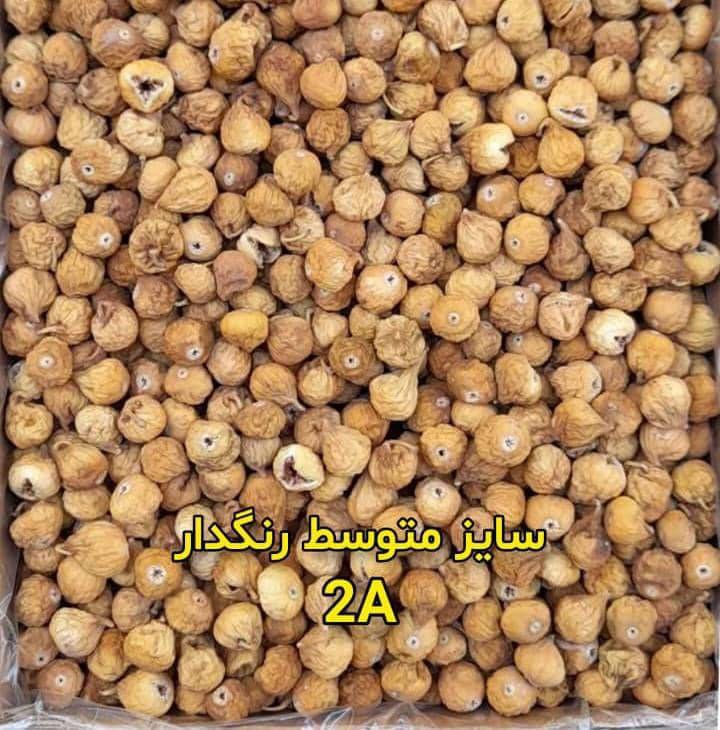 تصویر 5 از خرید تضمینی انجیر متوسط تازه استهبان با ارسال فوری