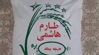 تصویر 2 از فروش برنج طارم به صورت عمده و با قیمت مناسب