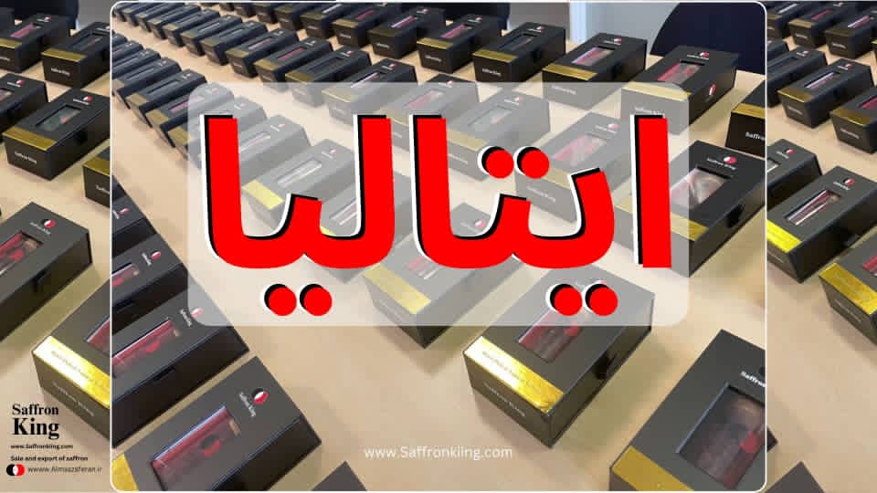تصویر 4 از زعفران ممتاز مناسب شیرینی‌ پزی حرفه‌ ای