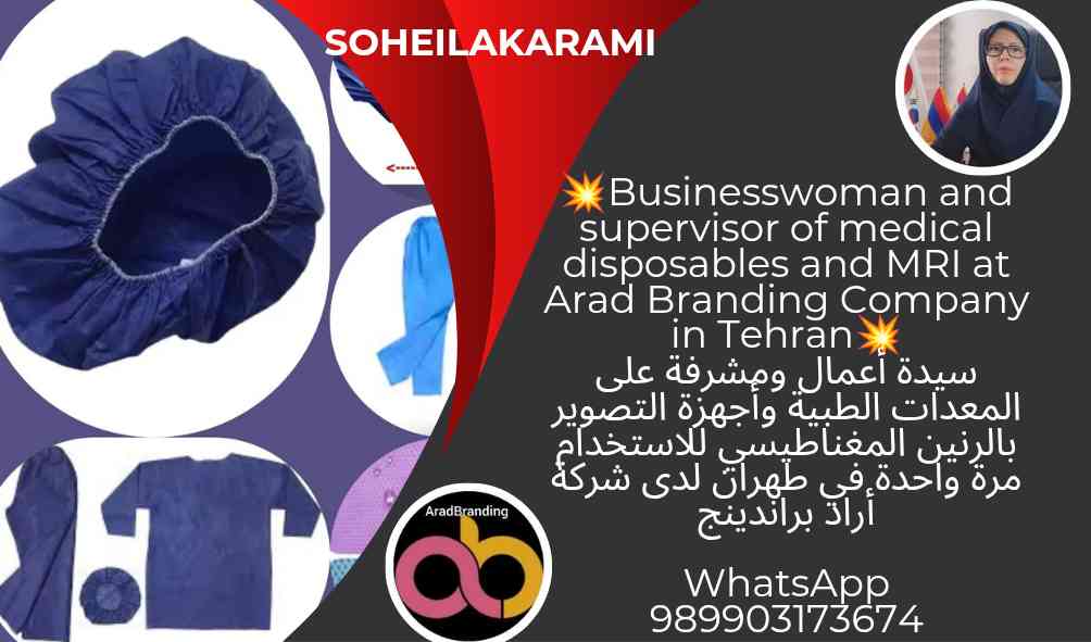 تصویر 2 از تجهیزات پزشکی یکبار مصرف