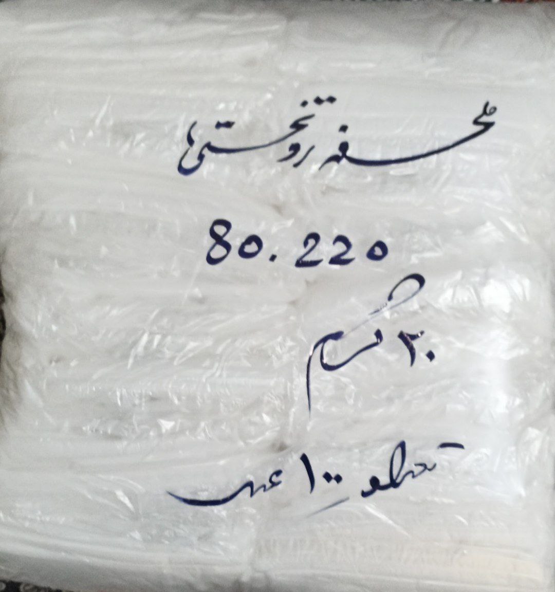 تصویر 1 از خرید ملحفه یکبار مصرف یزد ارزان