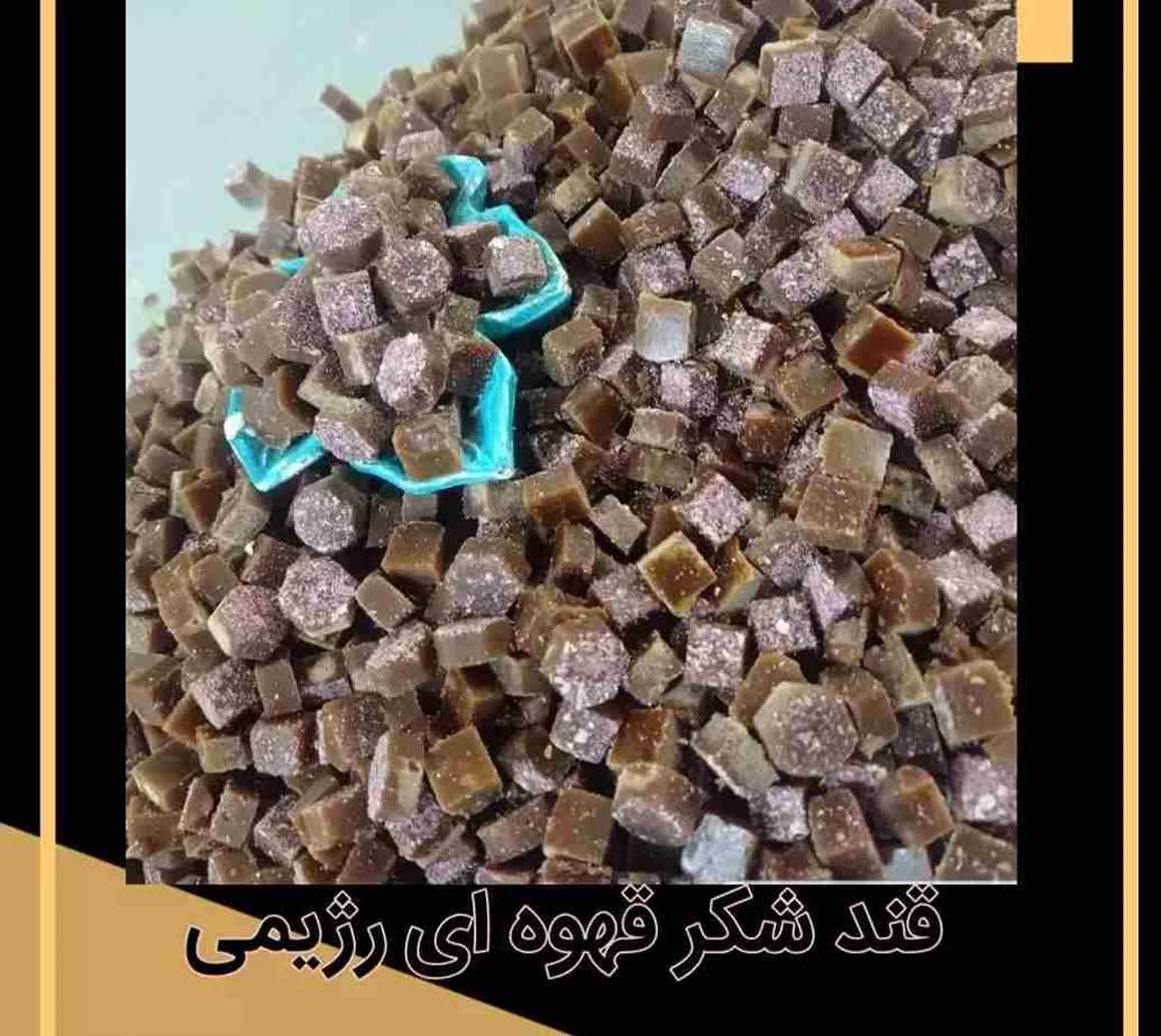 تصویر 2 از پخش قند قهوه ای گل محمدی ارزان