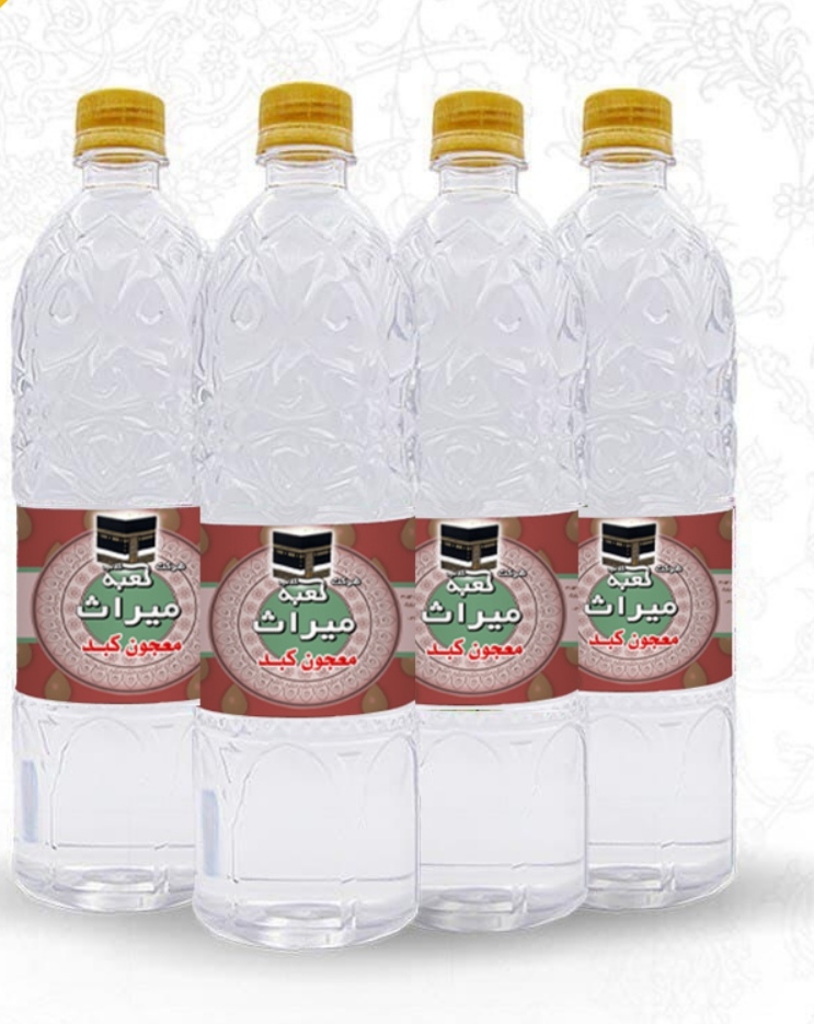 تصویر 2 از خرید و قیمت معجون کبد
