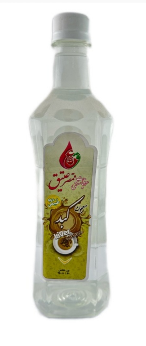 تصویر 3 از خرید و فروش عمده با شرایط فوق العاده عرق کبد
