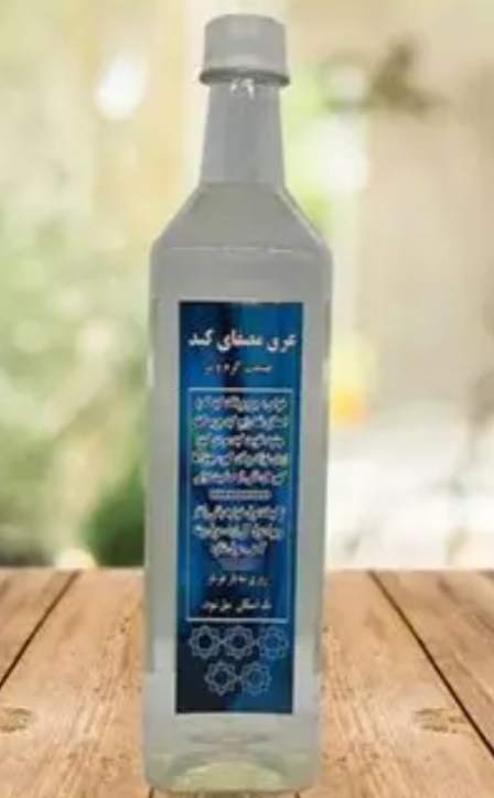 تصویر 1 از خرید و فروش عمده با شرایط فوق العاده عرق کبد