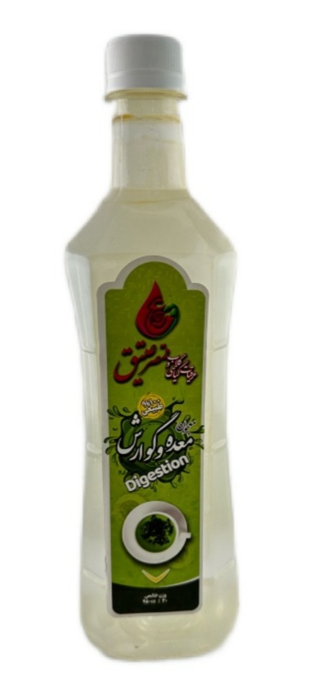 عرقیات دارویی