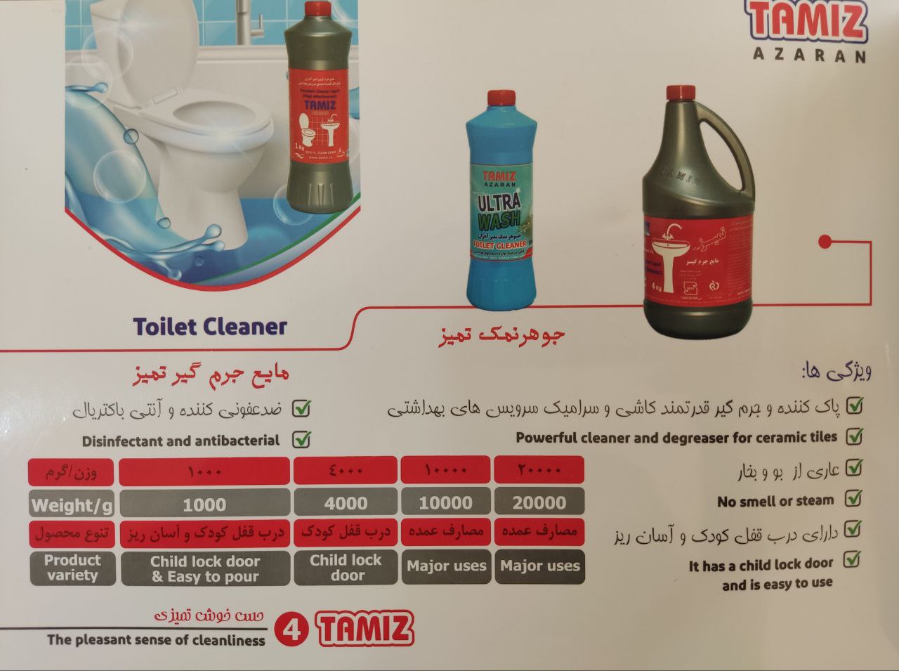 خرید عمده جوهر نمک ۱ کیلویی