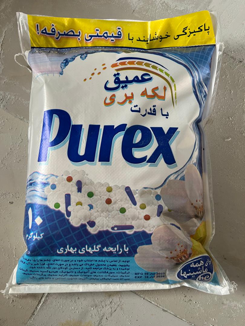 خرید نقدی و عمده پودر لباسشویی + قیمت پایین