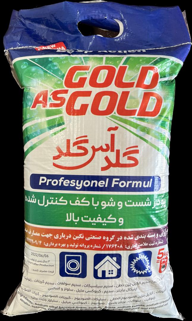 خرید پودر لباسشویی باکیفیت برتر و قیمت مناسب