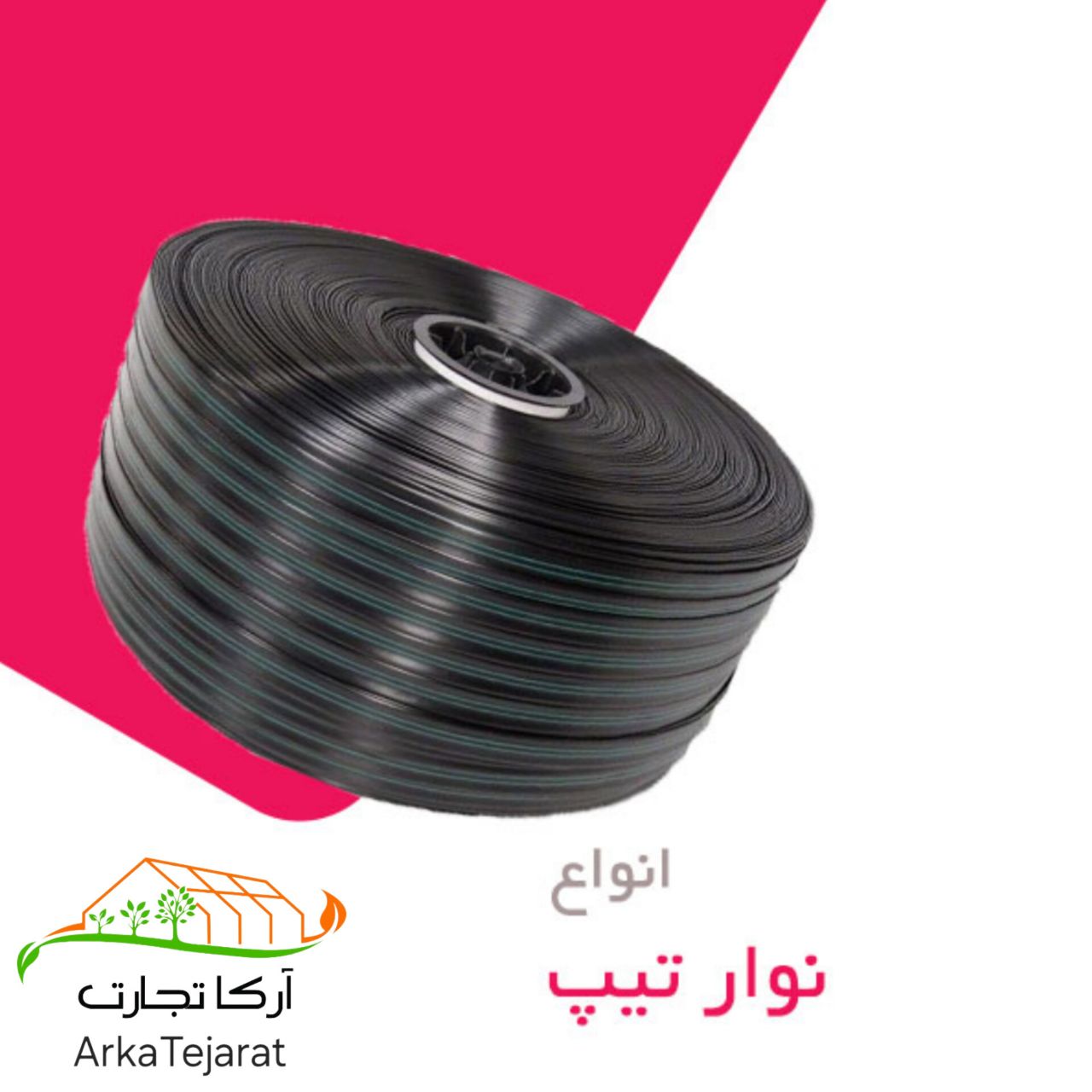 تصویر 3 از قیمت باور نکردنی نوار تیپ بغل دوخت + فروش عمده