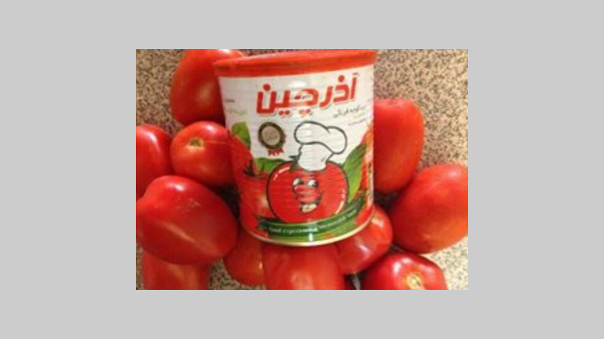 تصویر 1 از فروش باور نکردنی رب‌گوجه فرنگی آذرچین