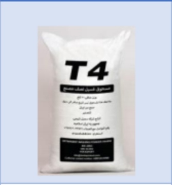 تصویر 1 از فروش پودر لباسشویی 20 کیلویی برند T4 + فروش ارزان