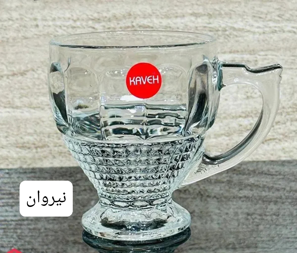 تصویر 1 از خرید عمده و قیمت فنجان پایه دار بلوری مدل نیروان