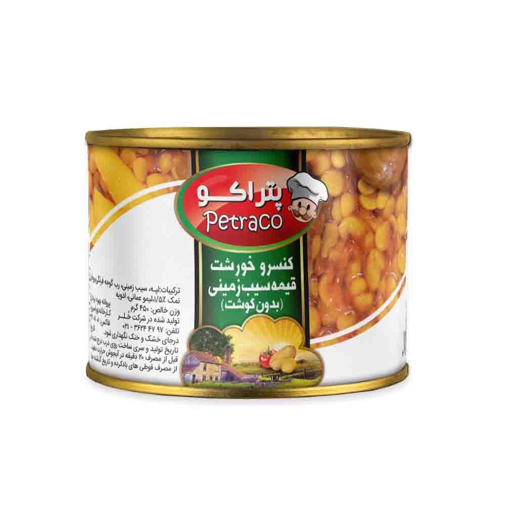 خرید + کنسرو قیمه سیب زمینی ۵۰۰ گرمی با گوشت