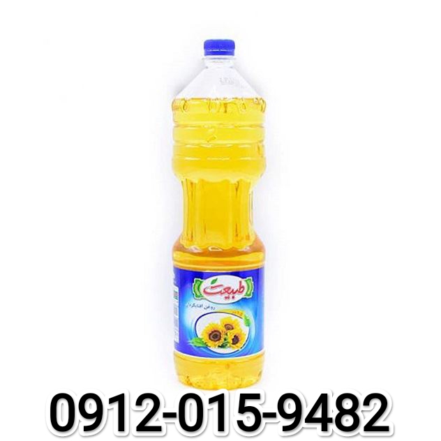 فروش ویژه روغن مایع ۹۰۰ گرمی مخلوط پخت و پز + عمده با قیمت فوق العاده
