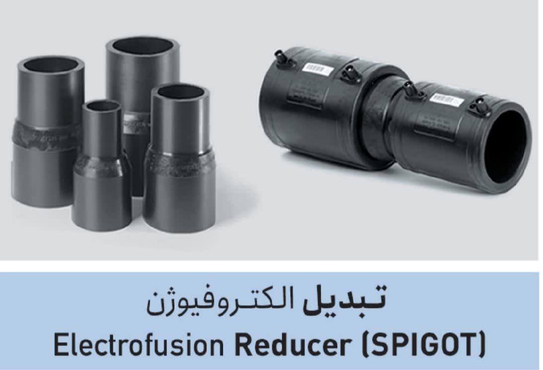 قیمت تبدیل الکتروفیوژن پلی اتیلن ۱۶۰ × ۲۰۰ آبرسانی + فروش ویژه