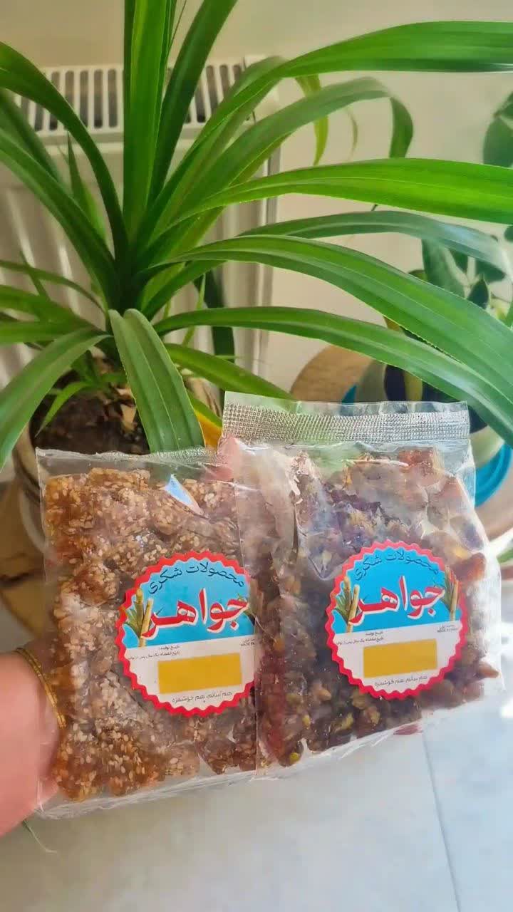 تصویر 2 از فروش عمده آبنبات پسته ای با شکر قهوه ای