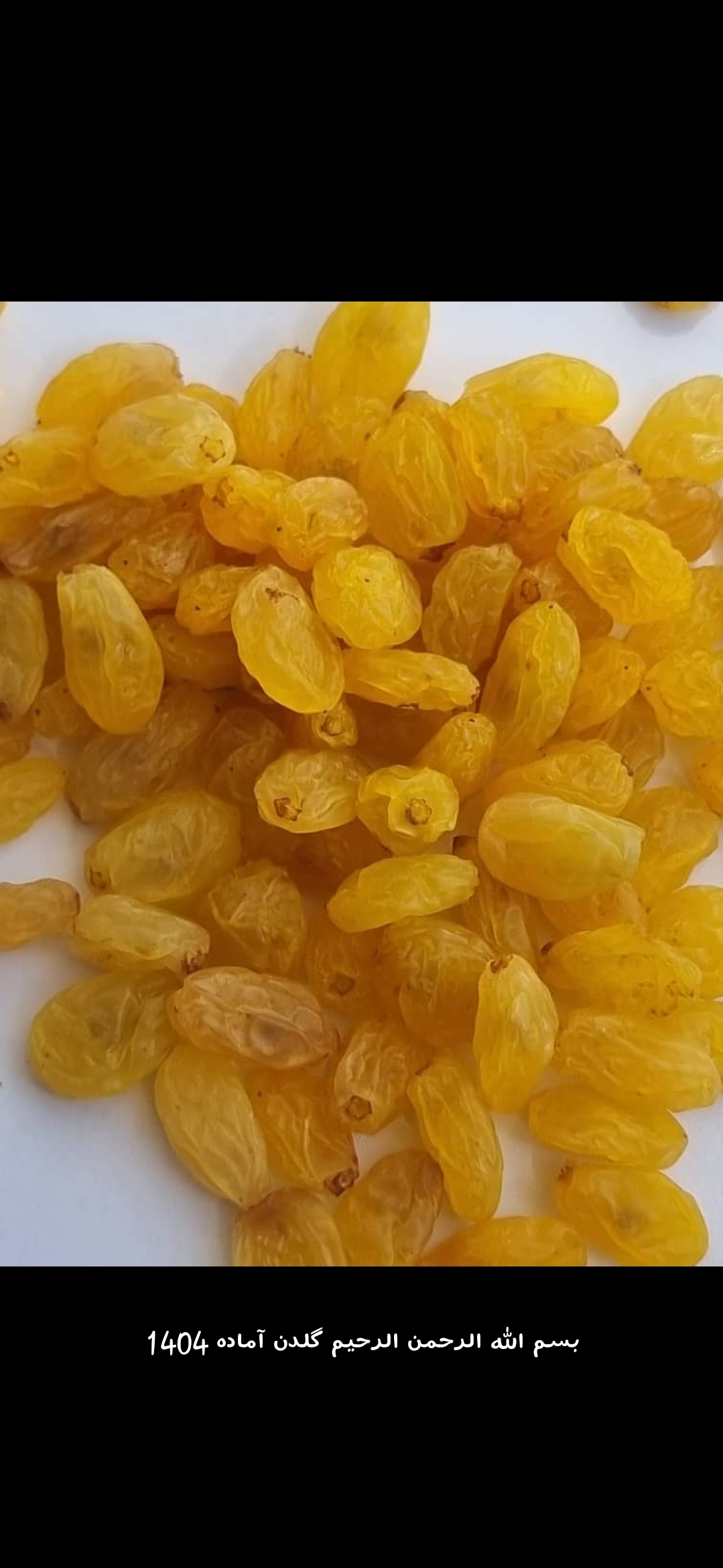 تصویر 1 از پودر نشاسته با کیفیت صادراتی