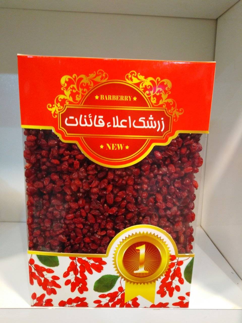 فروش زرشک پفکی 500 گرمی + خرید به صرفه