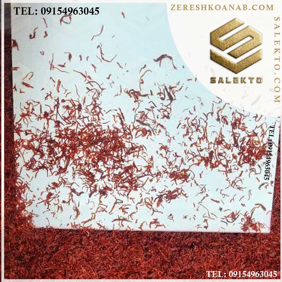 تصویر 1 از خرید زعفران شکسته سرگل قاینات + قیمت استثنائی