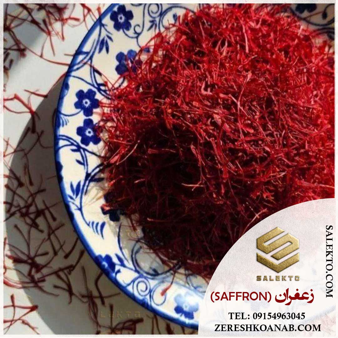 تصویر 1 از خرید و قیمت زعفران نگین بیرجند و قاینات + خرید ارزان