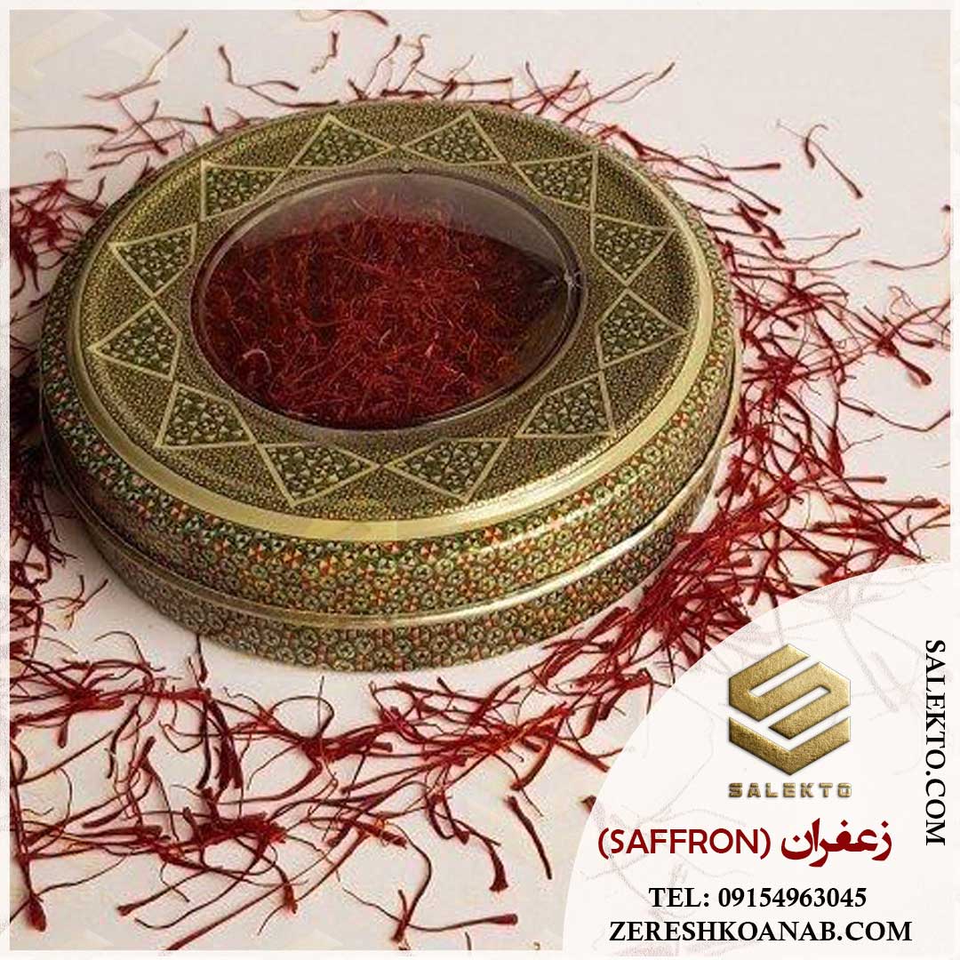 تصویر 2 از قیمت زعفران سوپر نگین قاینات + خرید به‌ صرفه