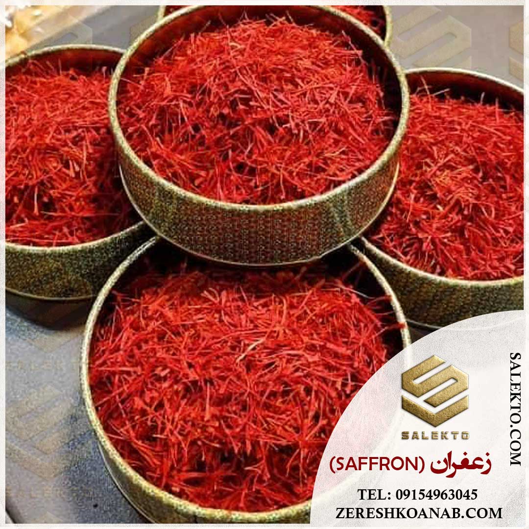تصویر 4 از قیمت زعفران سوپر نگین قاینات + خرید به‌ صرفه