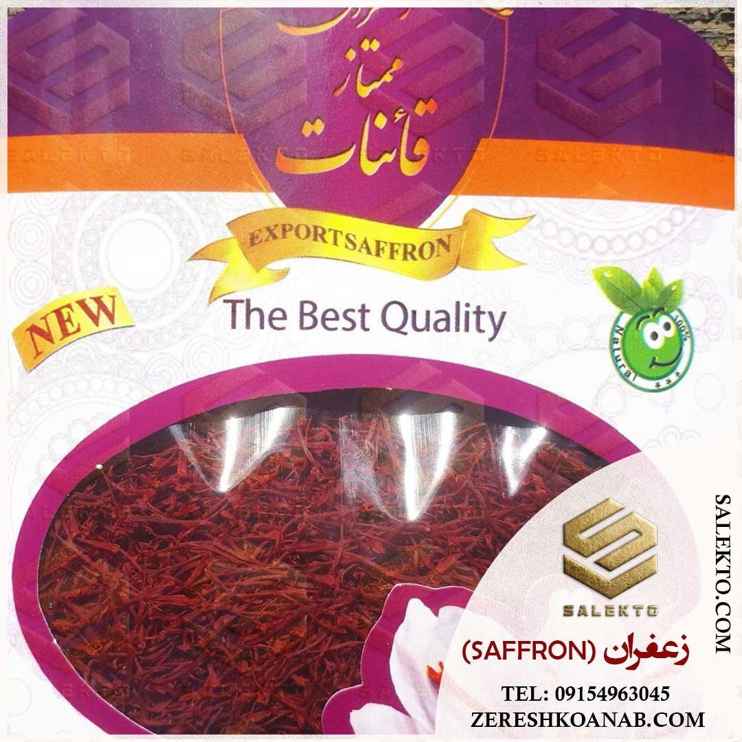 تصویر 2 از خرید و قیمت زعفران نگینی قاینات خراسان + شرایط استثنائی